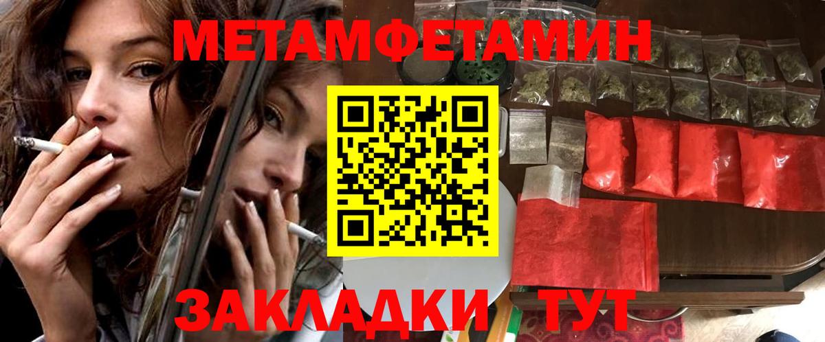 АМФЕТАМИН  Вход с VPN  Абинск  АМФ VHQ 