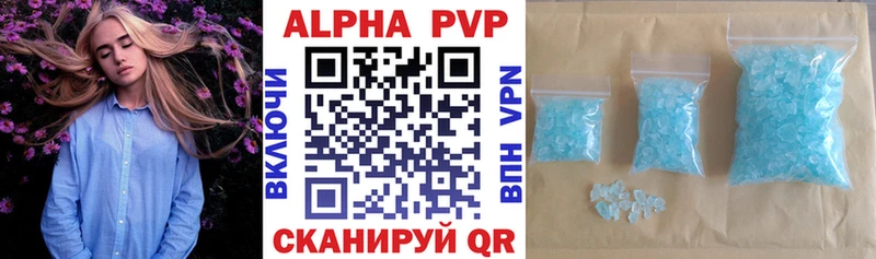 где купить наркоту Абинск А ПВП Соль
