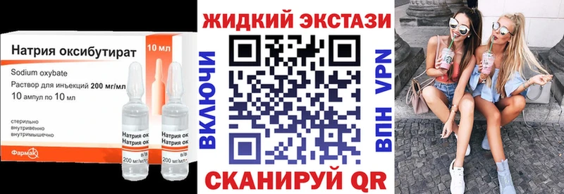 KRAKEN ссылки  Абинск  Бутират GHB  где купить  