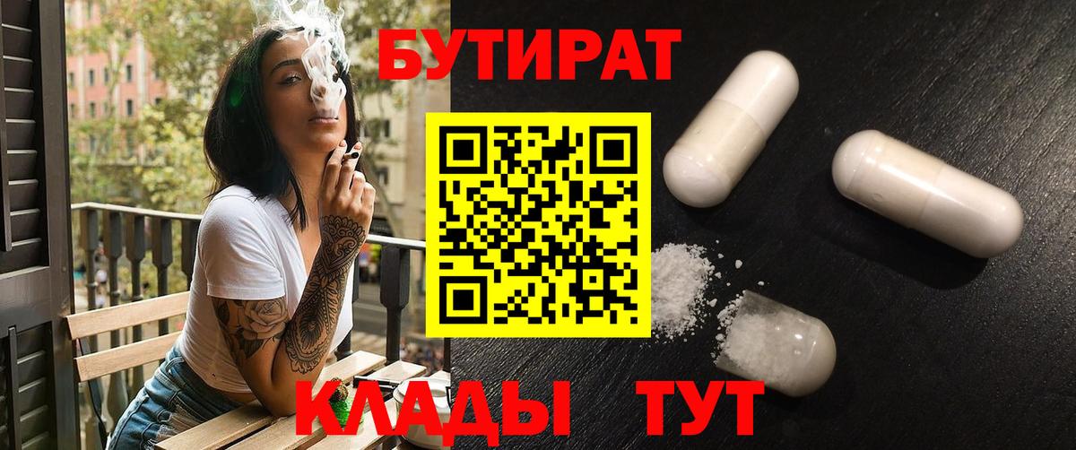 Экстази Абинск