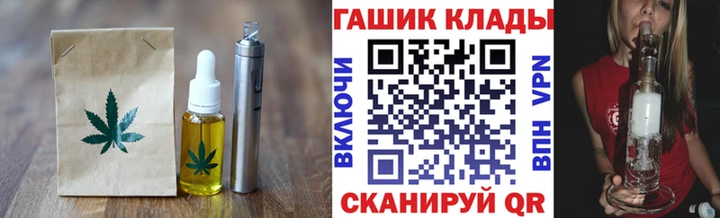 Еда ТГК конопля  Абинск 