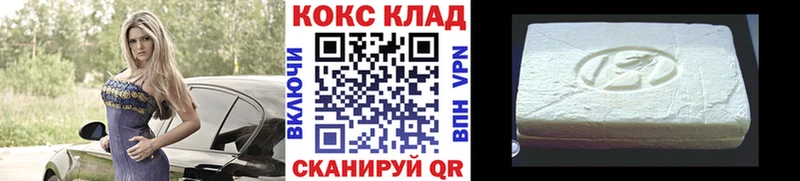 Cocaine Эквадор кракен зеркало Абинск