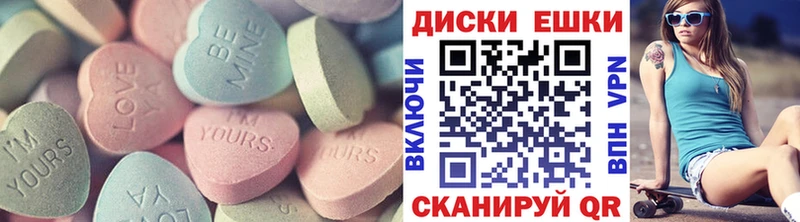 Экстази бентли  Абинск 