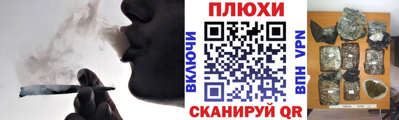 Гашиш Cannabis Абинск