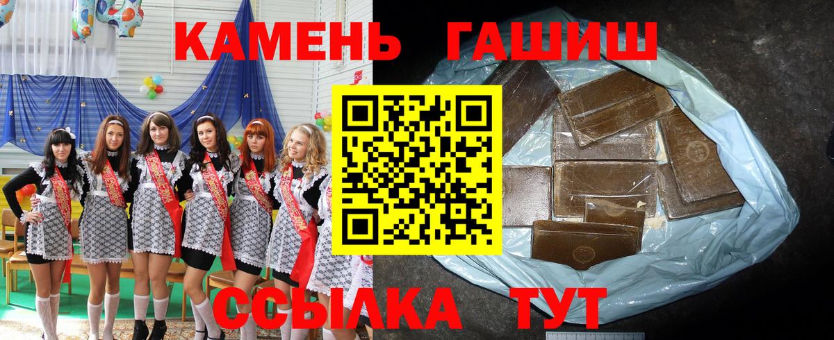 ГАШИШ индика сатива Абинск