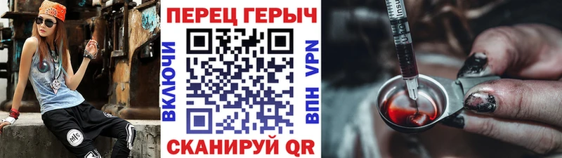 Героин VHQ  это состав  Абинск 