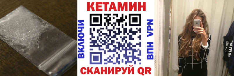 Кетамин ketamine  ссылка на мегу ссылки  Абинск  как найти закладки 