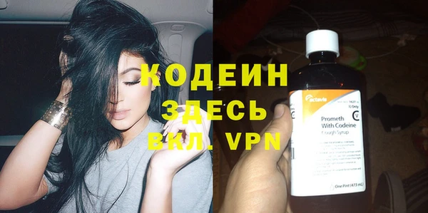 ALPHA PVP Семёнов