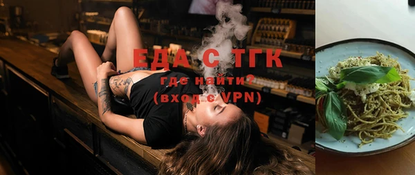 бутират Абинск