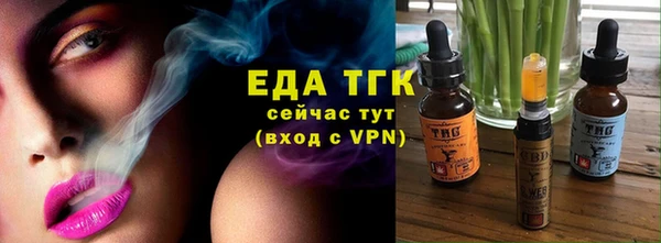 мефедрон мука Абаза