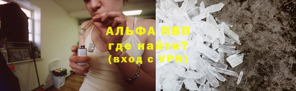 ALPHA PVP Семёнов
