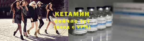 кокаин VHQ Дедовск