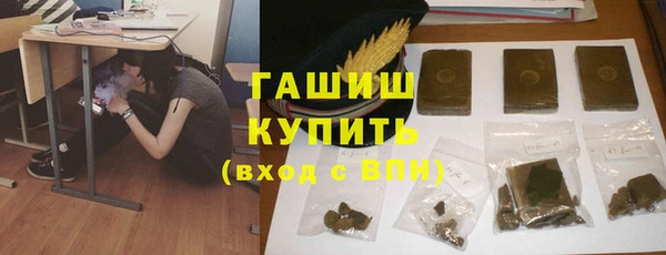 марки nbome Абдулино