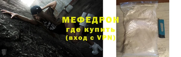 кокаин VHQ Семилуки