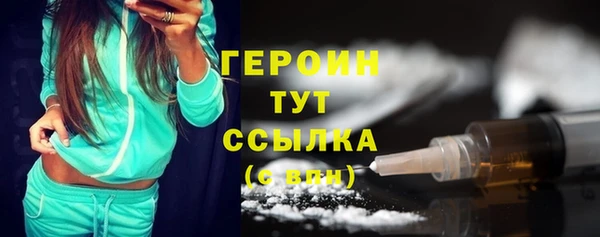 бутират Абинск