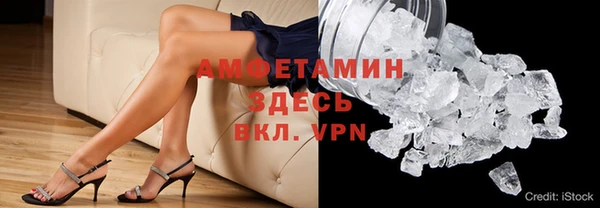 мефедрон мука Абаза