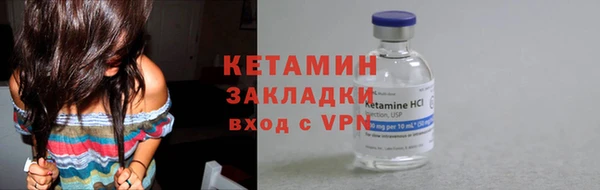 кокаин VHQ Семилуки