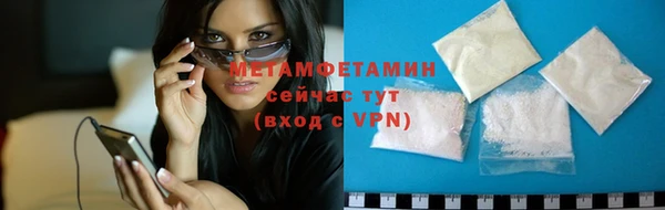 ALPHA PVP Семёнов