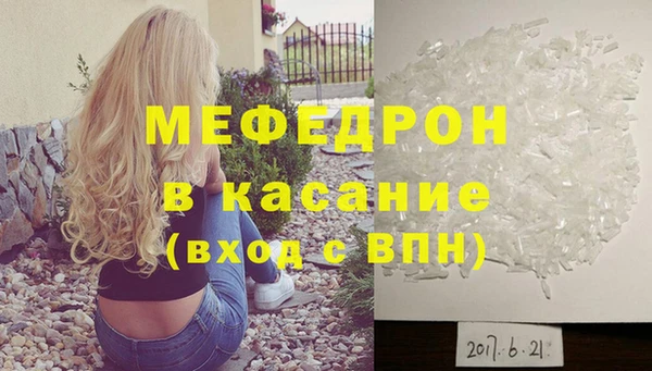 бутират Абинск