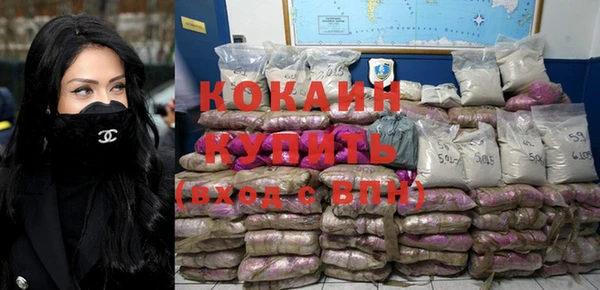 ALPHA PVP Семёнов