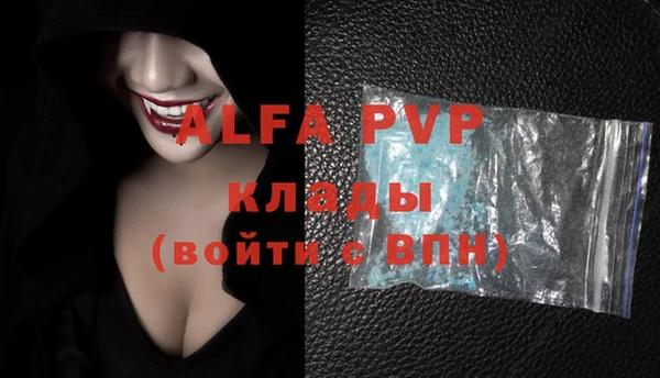 кокаин VHQ Семилуки