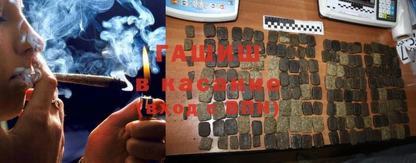бутират Абинск