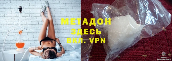 марки nbome Абдулино