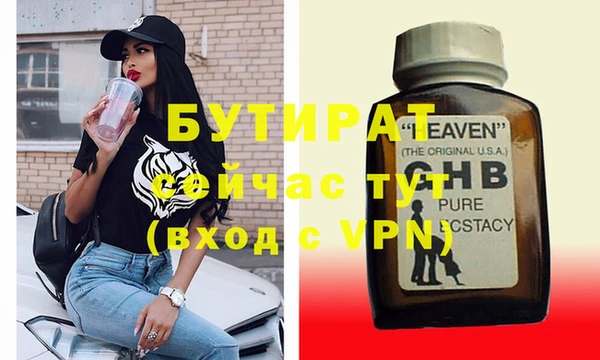 кокаин VHQ Семилуки