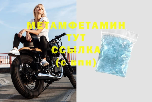 бутират Абинск