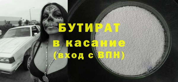 ALPHA PVP Семёнов