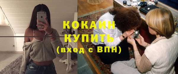 кокаин VHQ Семилуки