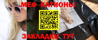 амф Абинск