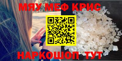 амф Абинск