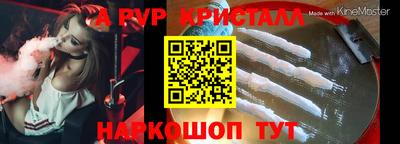 метамфетамин Азнакаево