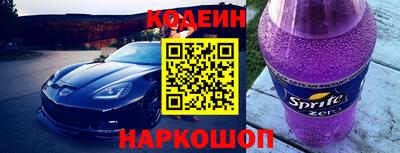 амф Абинск