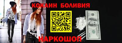героин Абакан