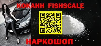 героин Абакан
