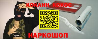 метамфетамин Азнакаево
