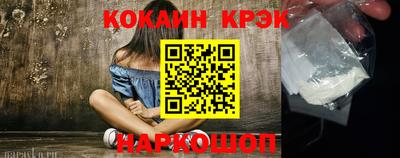 амф Абинск