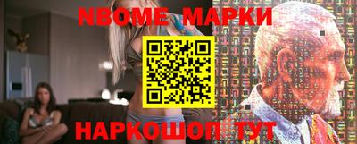 метамфетамин Азнакаево