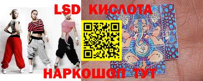 амф Абинск