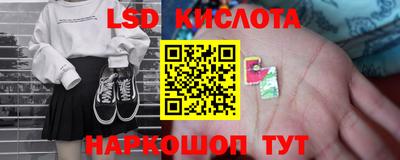 амф Абинск