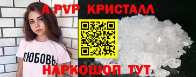 героин Абакан