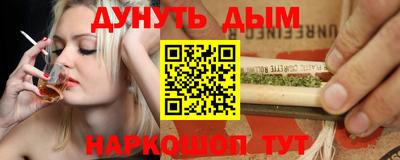 героин Абакан