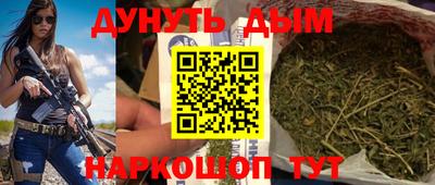 метамфетамин Азнакаево