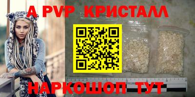 героин Абакан
