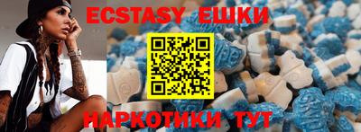 амф Абинск