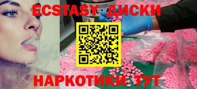метамфетамин Азнакаево