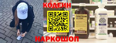 метамфетамин Азнакаево