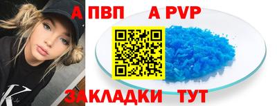 героин Абакан